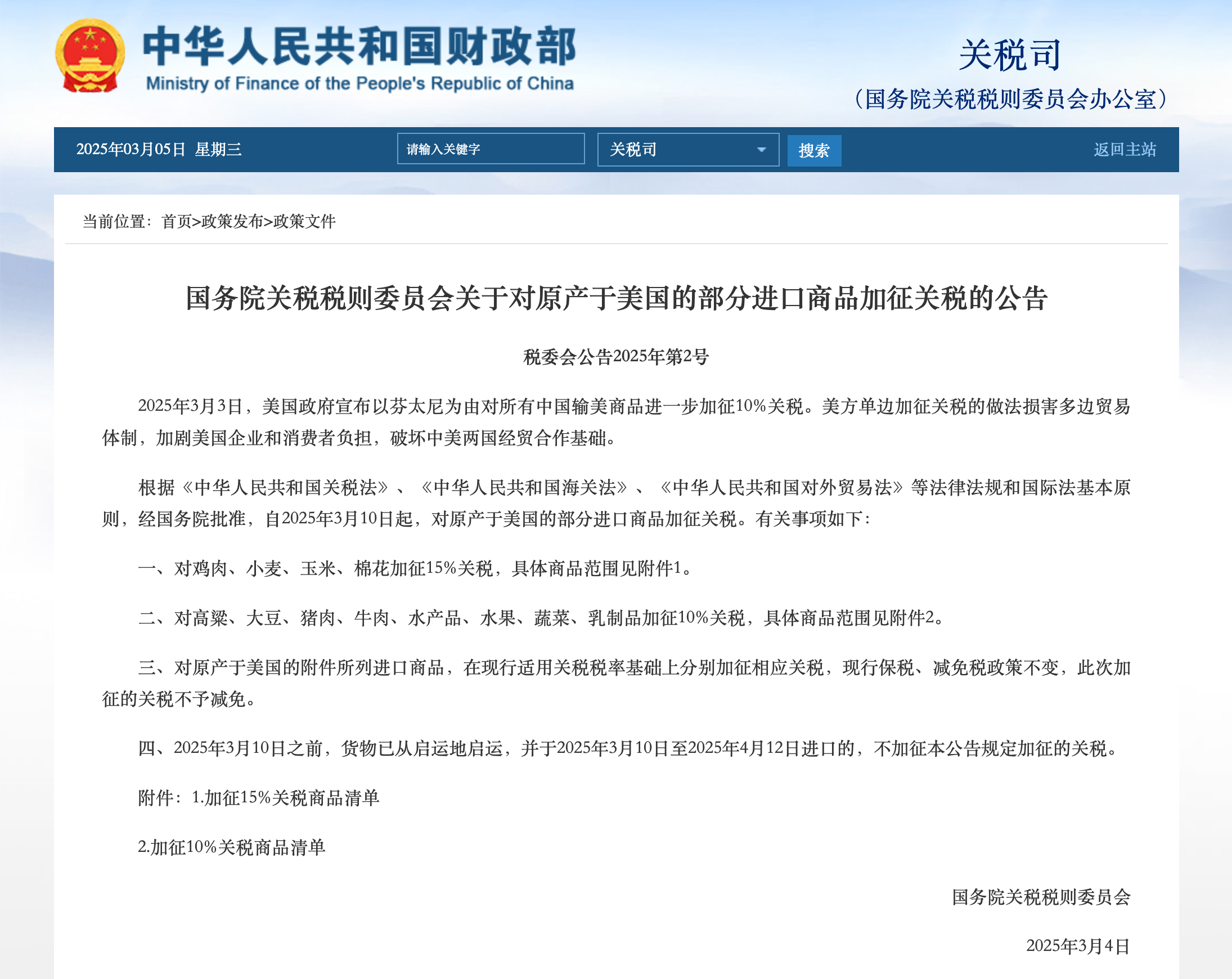 Stake(中国区)官方网站